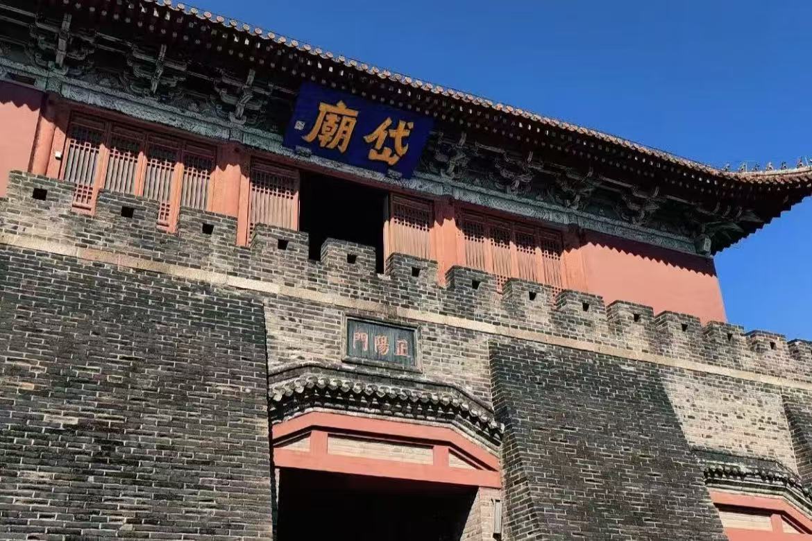 Dai Temple